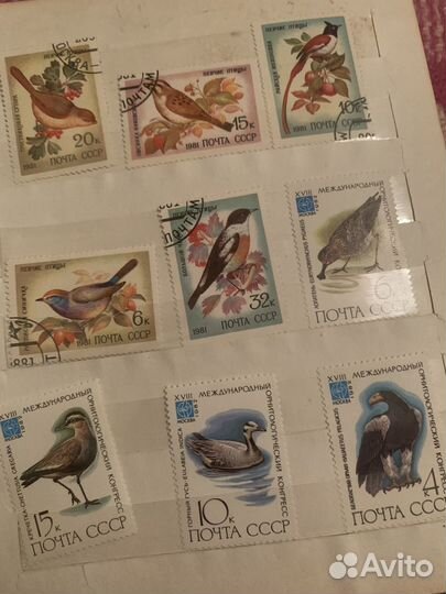 Почтовые марки