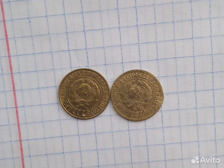 1 копейка 1933,1926