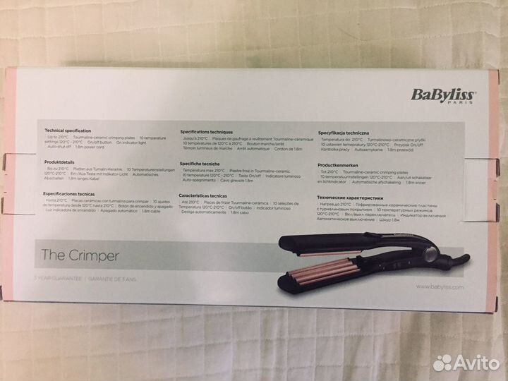 Новый стайлер для волос babyliss