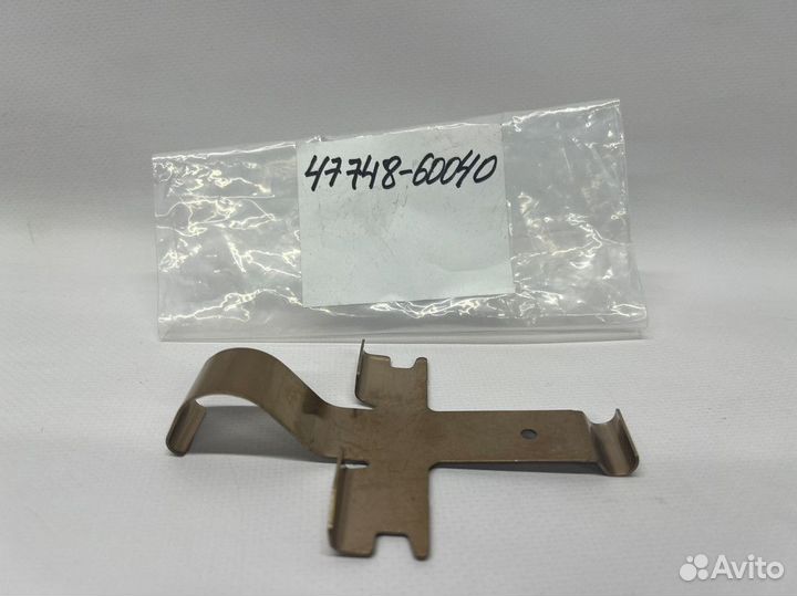 Зажим тормозных колодок передних LC80 (штука) 47748-60040