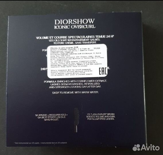 Тушь Dior Diorshow iconic overcurl, 4 ml, новая