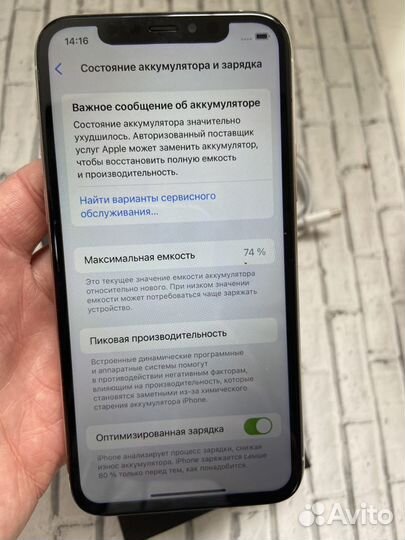 iPhone 11 Pro, 64 ГБ