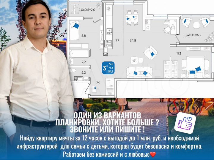 3-к. квартира, 78,2 м², 14/24 эт.