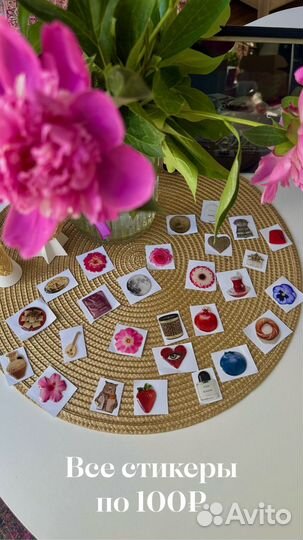 3D стикеры на телефон