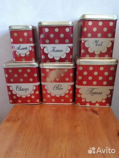Банки для сыпучих продуктов СССР