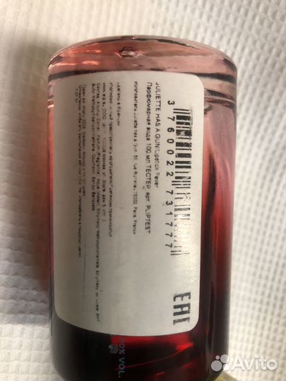 Духи остаток во флаконе Chanel,YSL,Givenchy