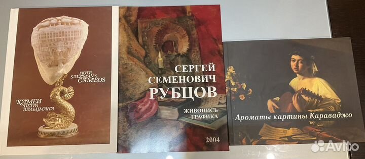 Книги по искусству
