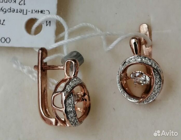 Серьги Подвески