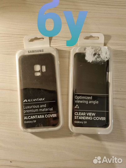 Чехлы и плёнки для samsung s9