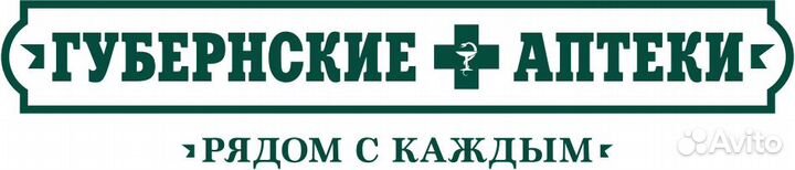 Грузчик на аптечный склад (ул. Телевизорная 7 а)