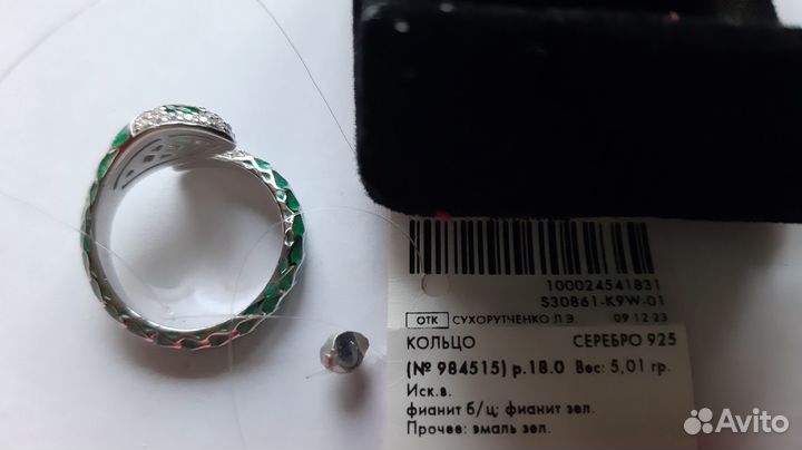 Новый серебряный комплект 