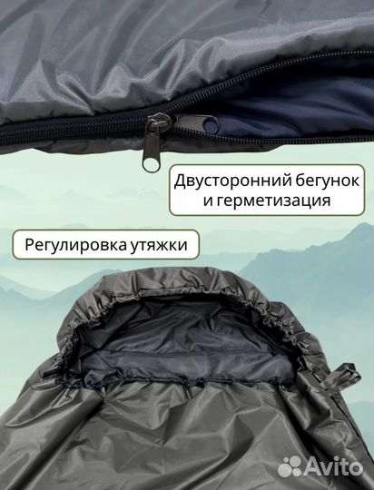 Спальный мешок Trek