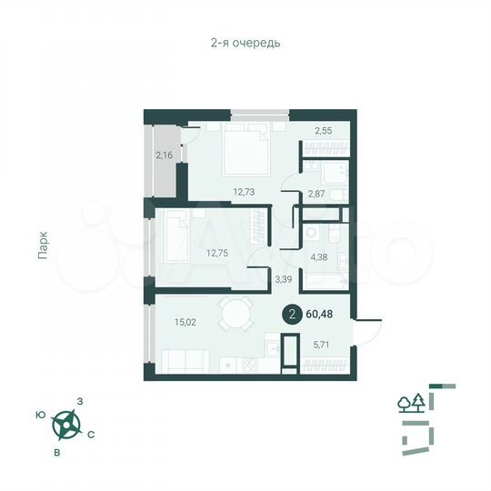 2-к. квартира, 60,5 м², 2/14 эт.