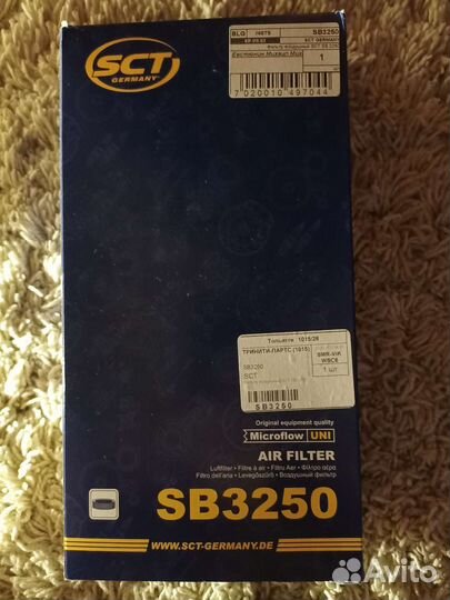 Фильтр масляный и воздушный SCT