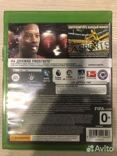 Fifa 17 для X-Box One