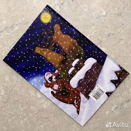 Белоснежка и Новый год, Сью Стэйтон, 2018 год