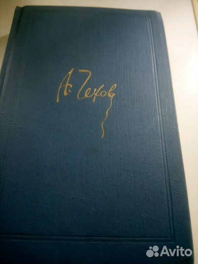 Книга