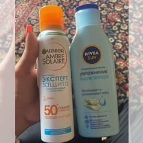 Солнцезащитный крем spf 50