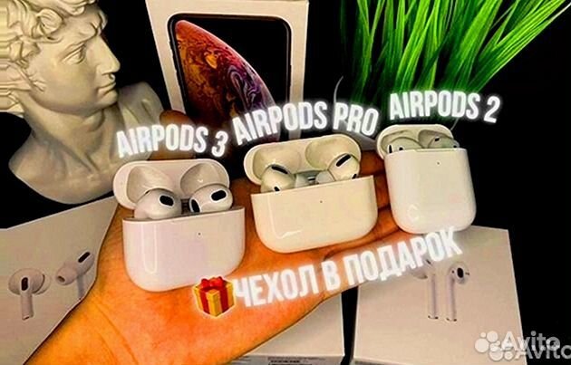 AirPods PRO 2 premium чип Airoha
