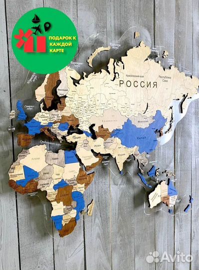 Карта России с подсветкой