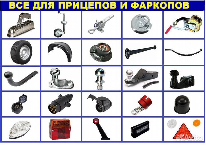 Фонарь на прицеп (LED) задний bajonet