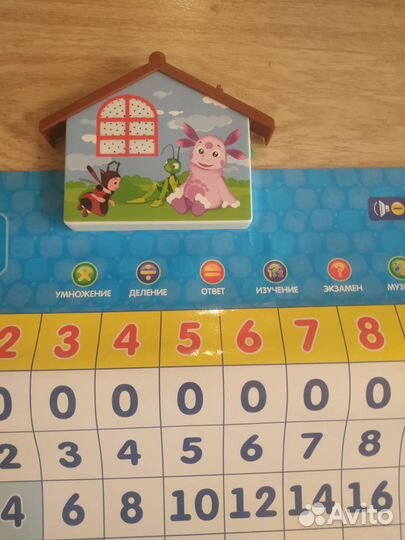 Детская таблица умножения и деления Лунтик