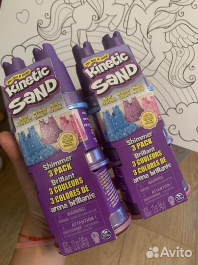 Кинетический песок Kinetic Sand