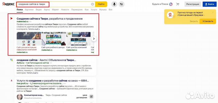 Создание сайтов c гарантией, SEO продвижение, рекл