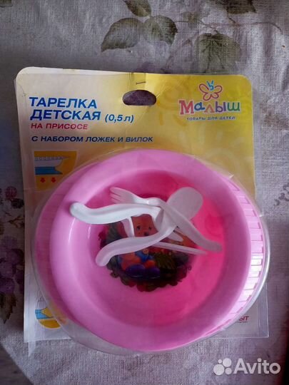 Набор детской посуды новый
