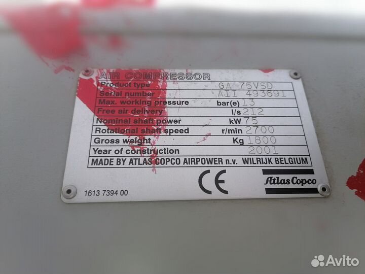 Компрессор воздушный Atlas Copco GA75VSD