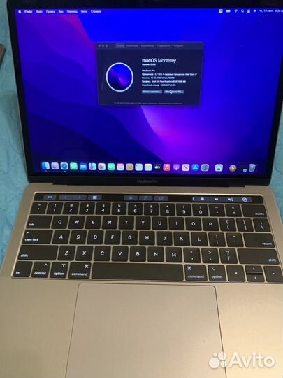 Macbook pro retina 13 2019 i7 16gb 256gb