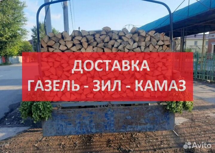 Дрова березовые Малые брусяны