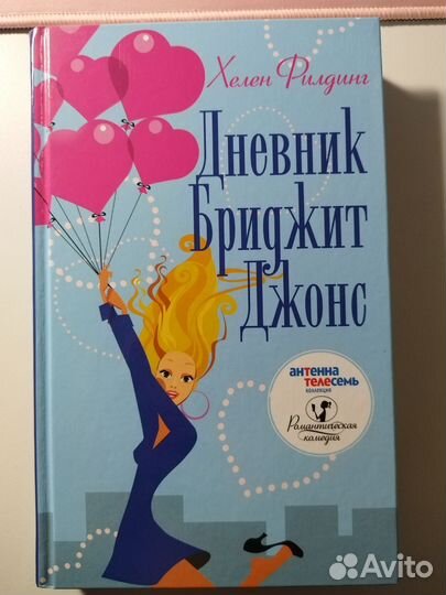 Серия из 6ти книг