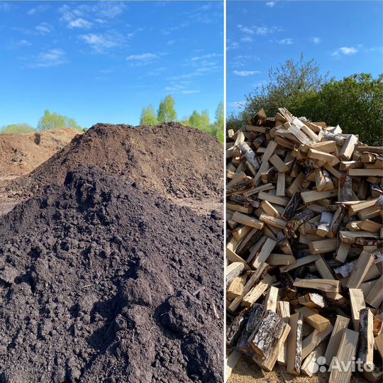 Дрова,чернозем, грунт, навоз, торф, песок