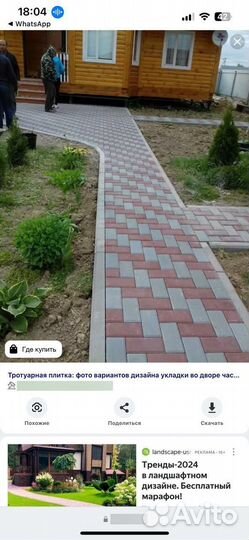 Благоустройство укладка брусчатки и бордюр