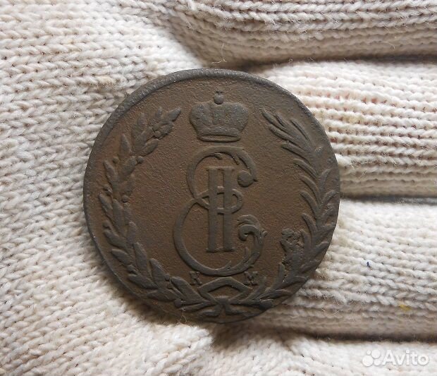 5 копеек 1774 км Сибирь