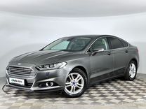 Ford Mondeo 2.0 AT, 2016, 152 393 км, с пробегом, цена 1 697 000 руб.