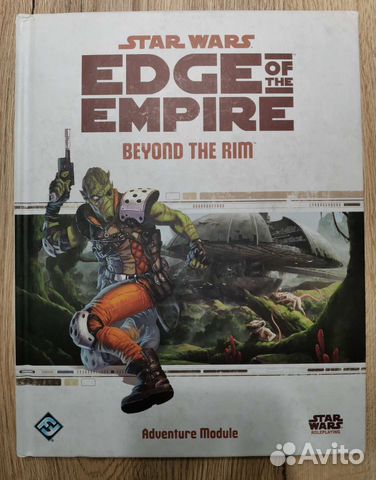 Star Wars Edge of the Empire: Beyond the Rim
