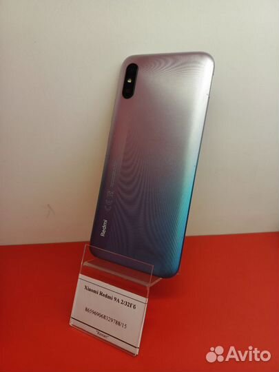 Xiaomi Redmi 9A, 2/32 ГБ