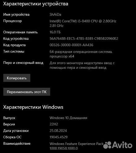 Системный блок i5 8400, 1060 3gb, озу 16gb