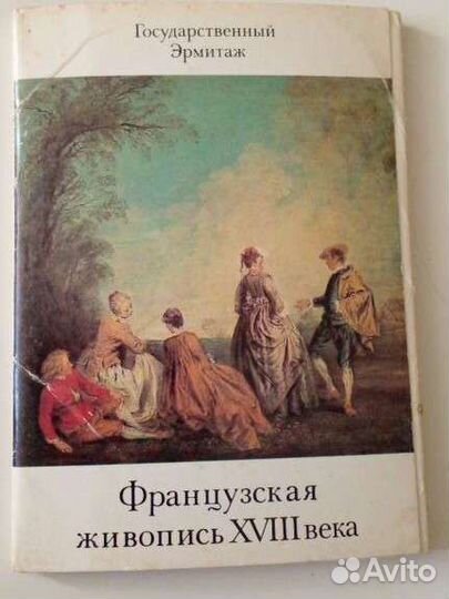 Великие художники альбомы
