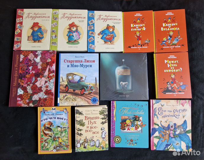 Детские книги 10
