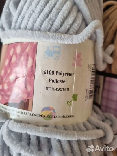 Плюшевая пряжа Himalaya Dolphin baby