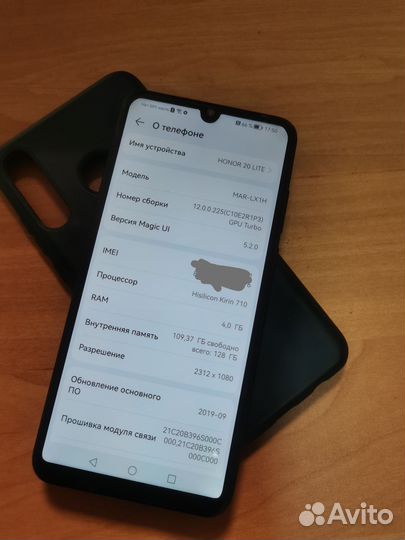 HONOR 20 Lite (RU), 4/128 ГБ