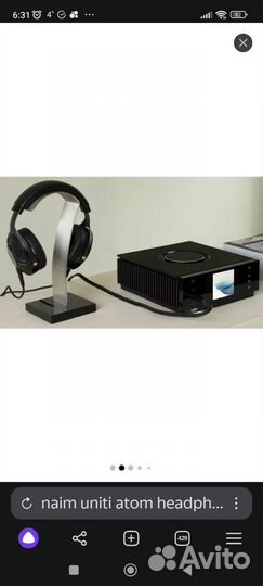 Naim uniti atom headphone edition