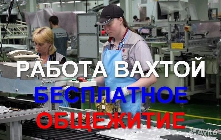 Упаковщик (ца) на фармацевтический склад вахта