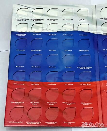 Альбом под биметаллические монеты на 105 ячеек