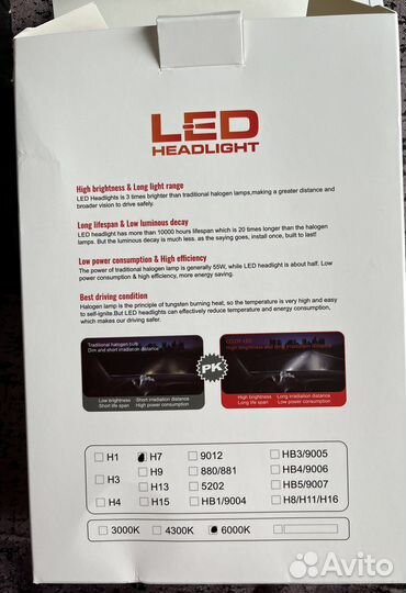 Светодиодные лампы LED H7