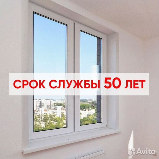 Пластиковые окна новые