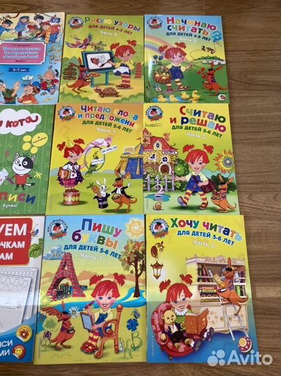 Учебники рабочие тетради прописи тренинги